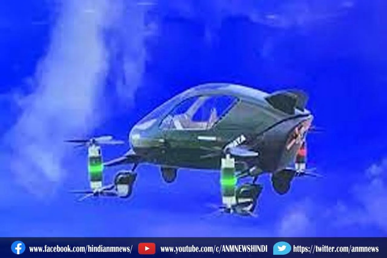 अब इंडिया में आ रही हैं Flying Car