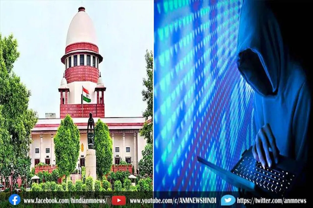पेगासस जासूसी मामला पहुंचा सुप्रीम कोर्ट