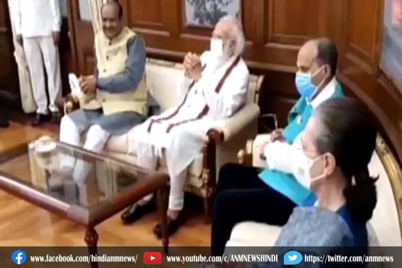अनिश्चित काल के लिए स्थगित लोकसभा,प्रधानमंत्री कई पार्टियों के नेता से मिले