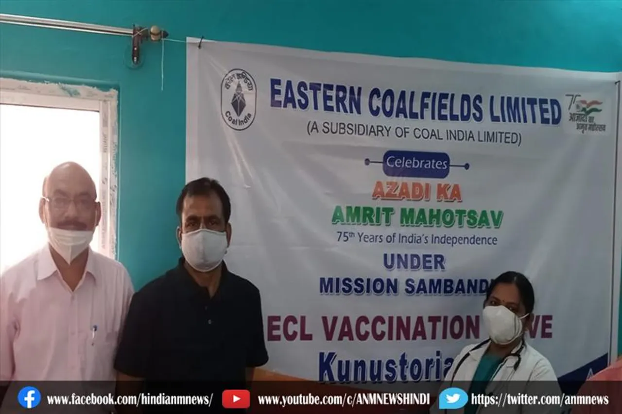 ईसीएल के कुनुस्तोड़िया क्षेत्र में कोरोना टीकाकरण अभियान की शुरुआत
