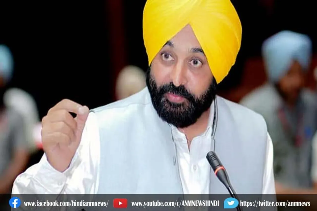 अहम मांग को पूरी कर दिया पंजाब के मुख्यमंत्री