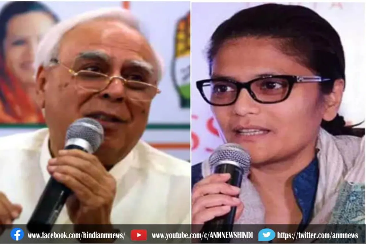 सुष्मिता के कांग्रेस छोड़ने पर सिब्बल ने कसा तंज