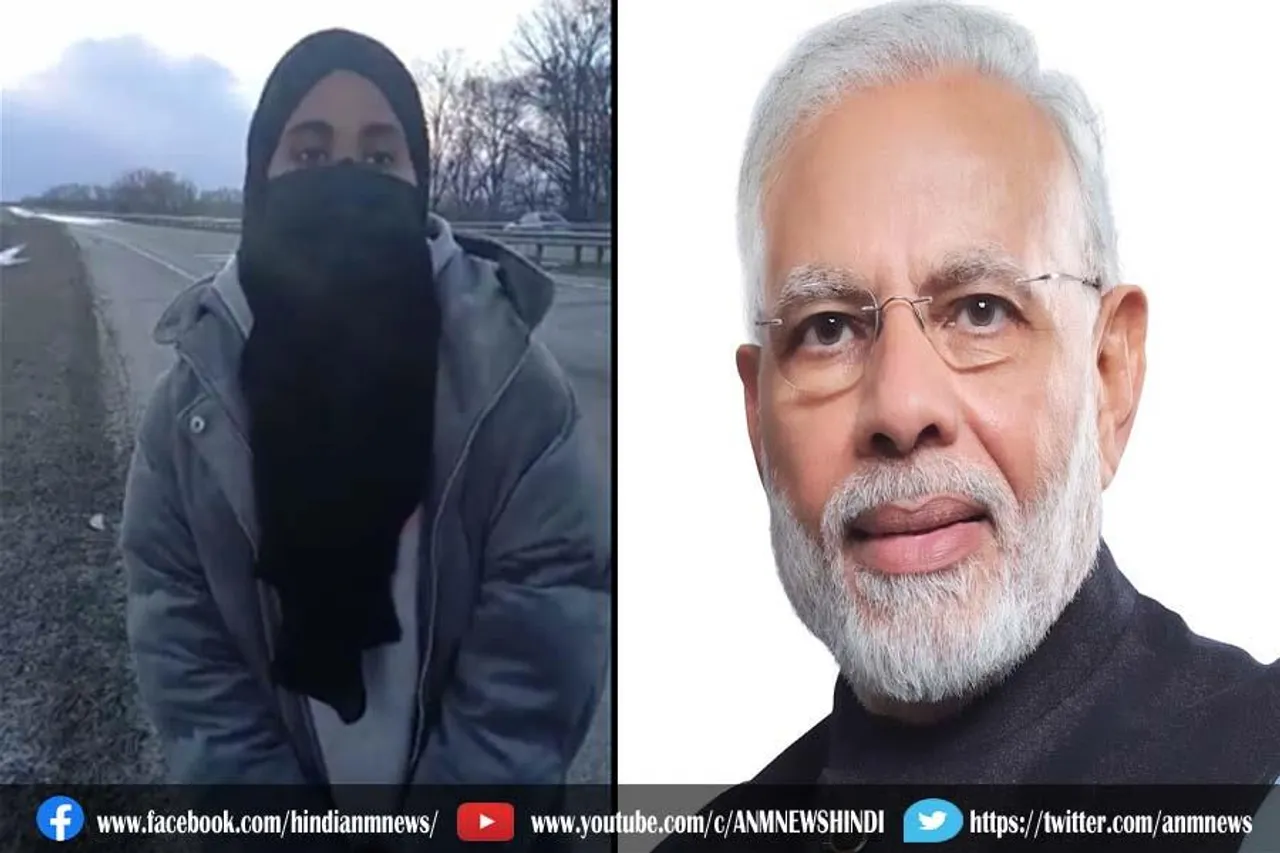 पाकिस्‍तानी लड़की ने पीएम मोदी को कहा थैंक्‍स : देखिए वीडियो