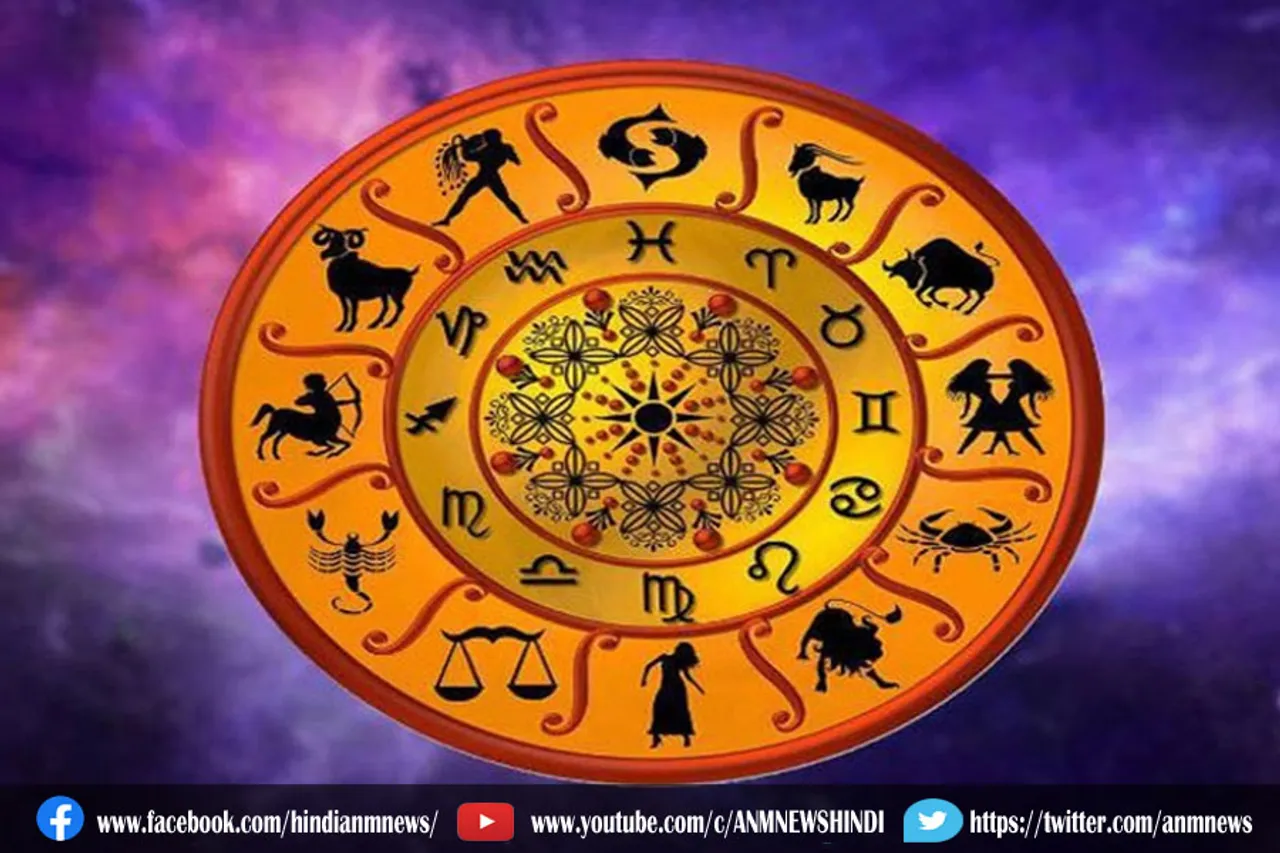 देखें कि आज का दिन कैसा रहेगा