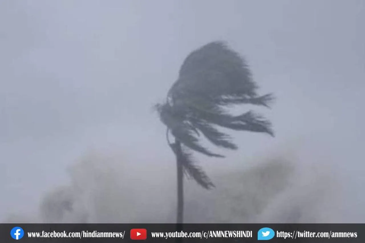 चक्रवात गुलाब को लेकर IMD ने जारी किया रेड अलर्ट