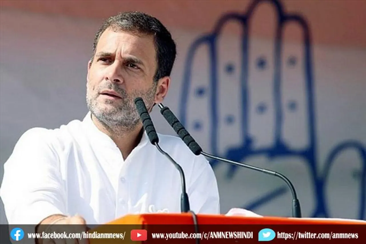 भाजपा और आरएसएस पर हमला बोला राहुल गाँधी