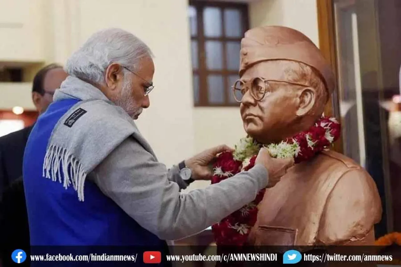 पीएम मोदी करेंगे नेताजी की प्रतिमा का अनावरण