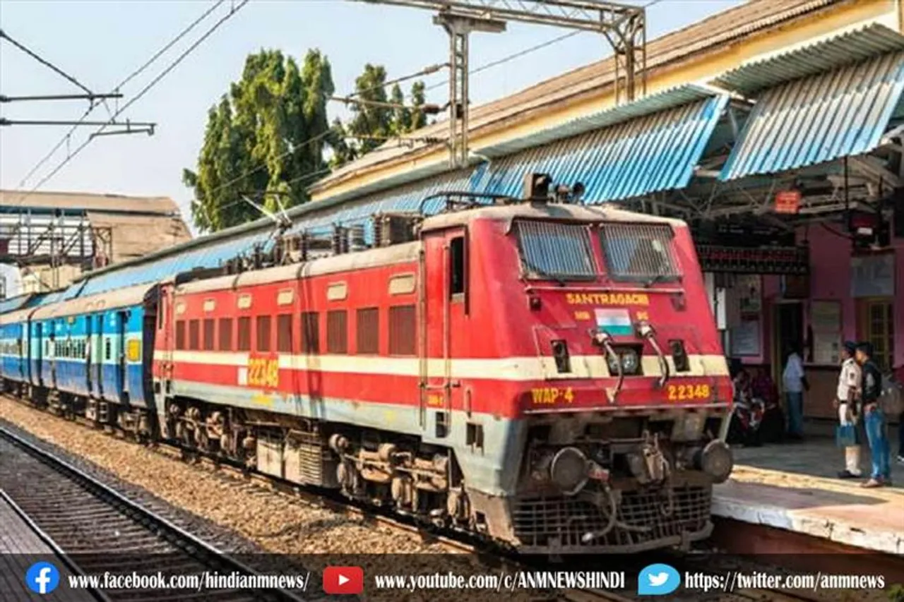 रेलवे बोर्ड की बैठक में ये फैसला लिया गया