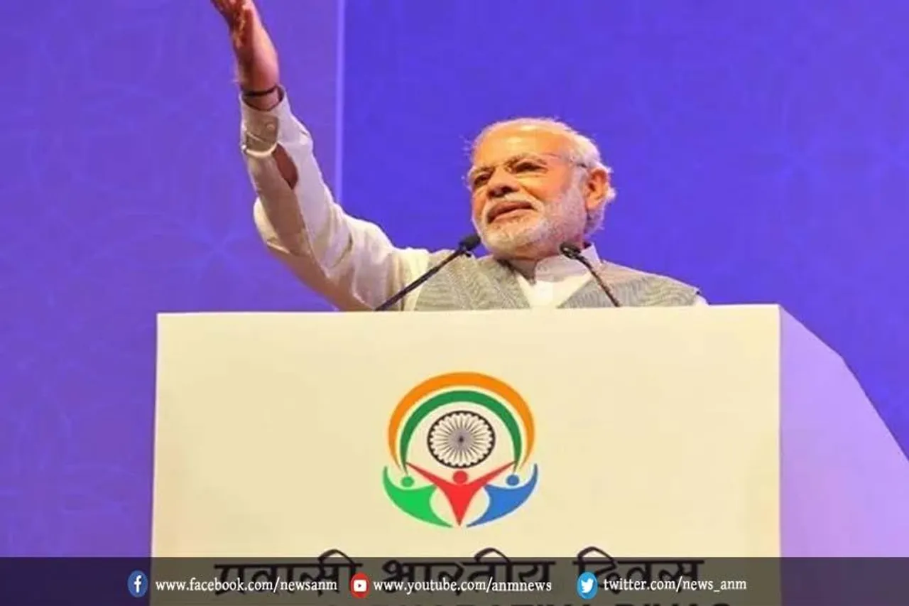 PM मोदी कुछ देर में करेंगे भारतीय दिवस सम्मेलन का शुभारंभ