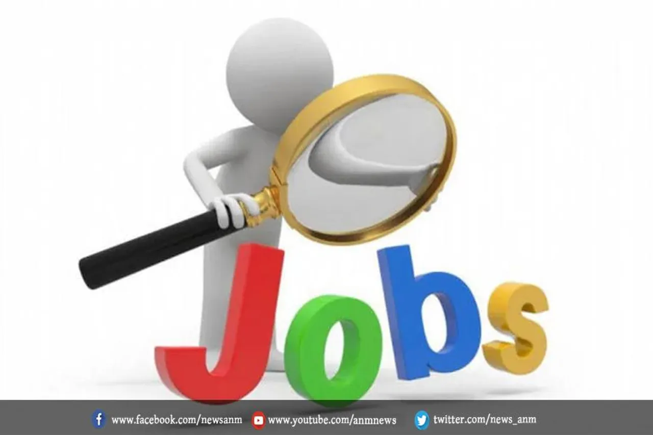 10वीं पास के लिए 1200 से ज्यादा पदों पर नौकरियां