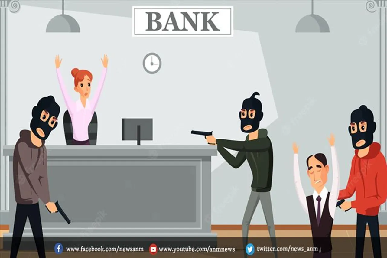 दिनदहाड़े बैंक डकैती, जानिए क्या क्या लुटा