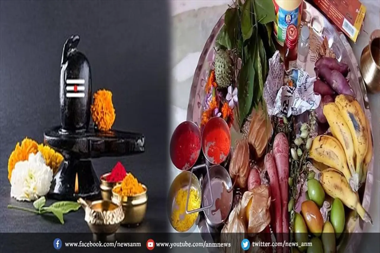 आज महाशिवरात्रि पर इन पूजन सामग्री से करें शिव पूजा