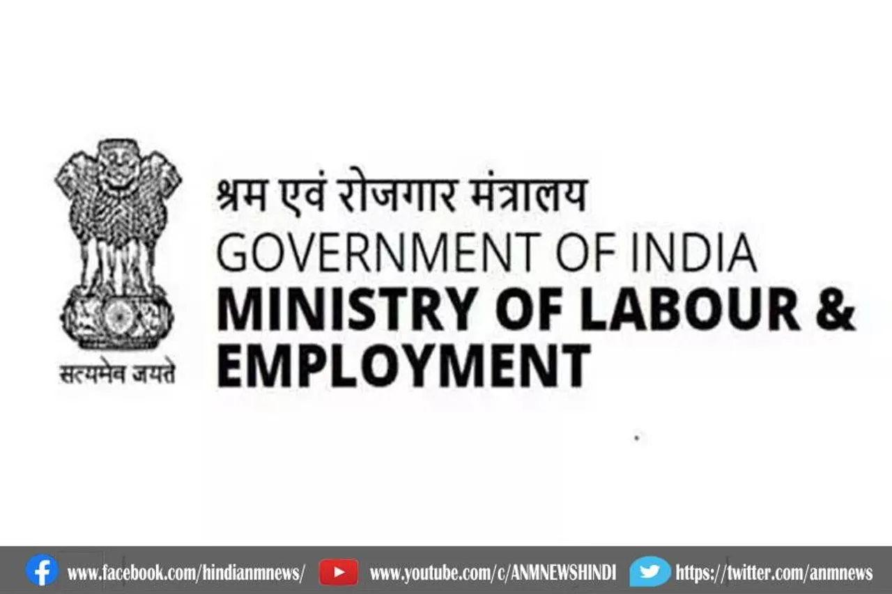 देश भर में लागू होगा नया लेबर कोड