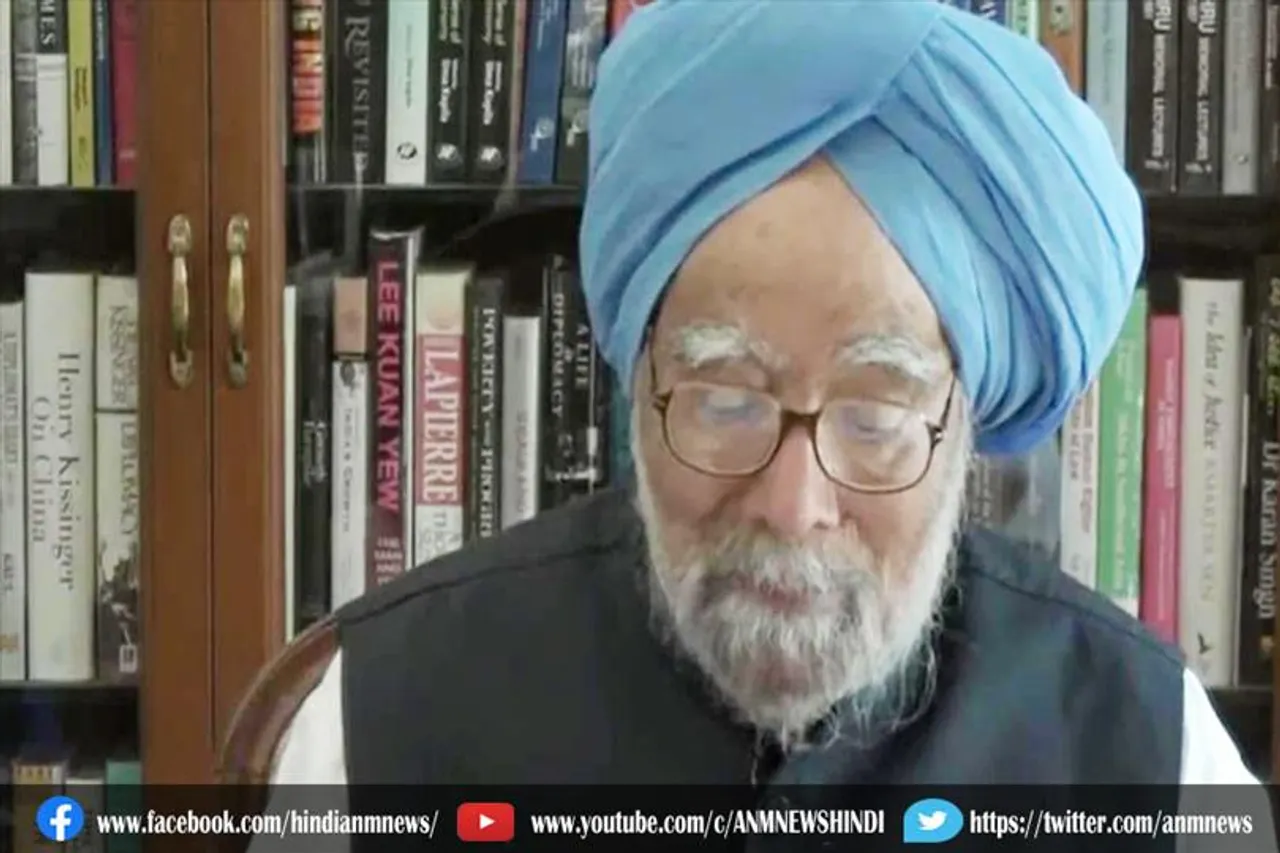आर्थिक नीति के बारे में कोई जानकारी नहीं, मनमोहन सिंह के निशाने पर मोदी सरकार