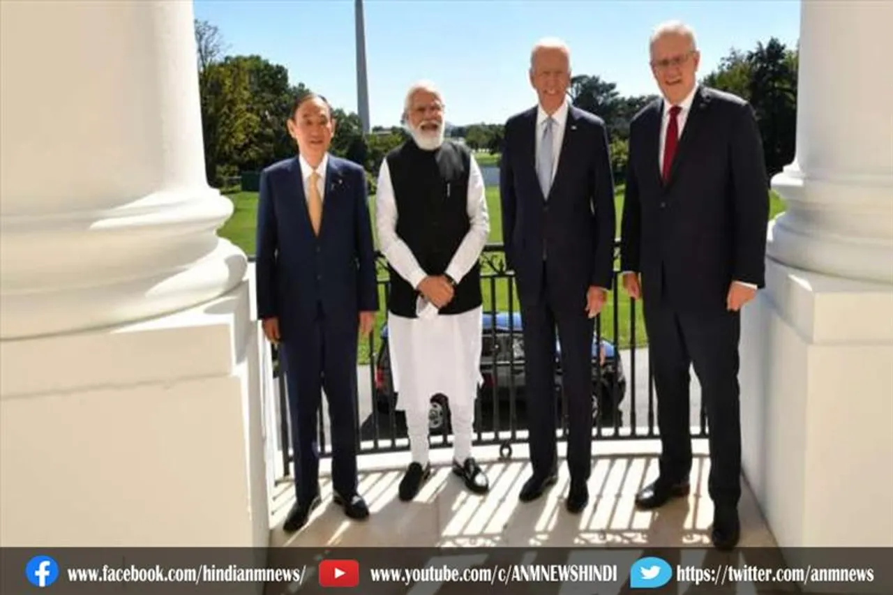 व्हाइट हाउस में क्वॉड की बैठक