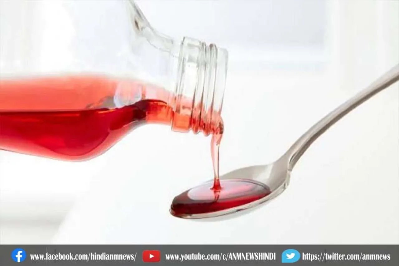 कफ सिरप को लेकर चेतावनी जारी