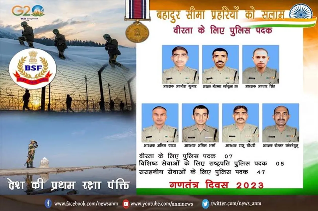 गणतंत्र दिवस पर बीएसएफ के पुलिस अधिकारी और जवान होंगे सम्मानित