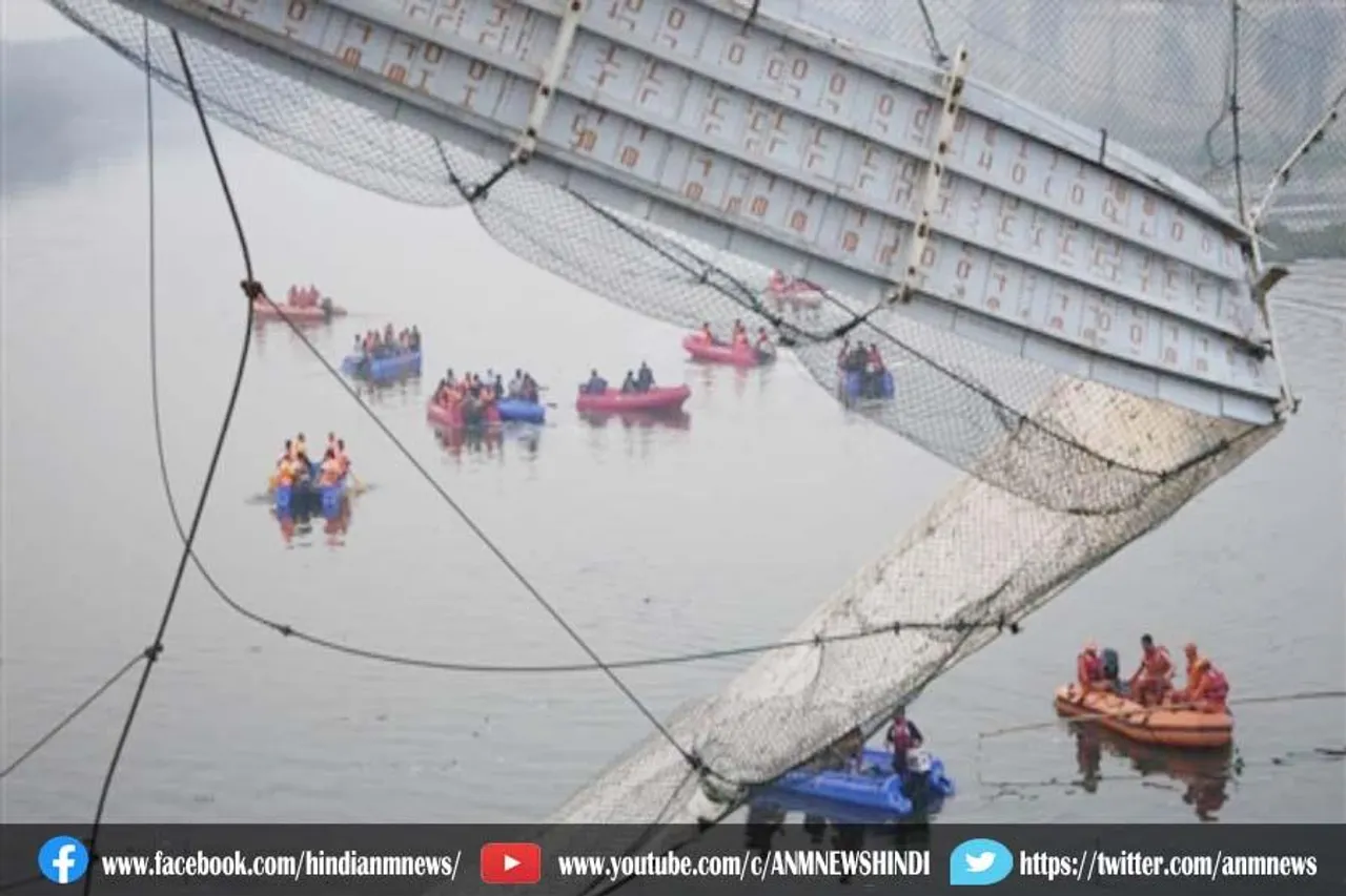 मोरबी हादसे में मरने वालों की संख्या बढ़कर 141 हो गई