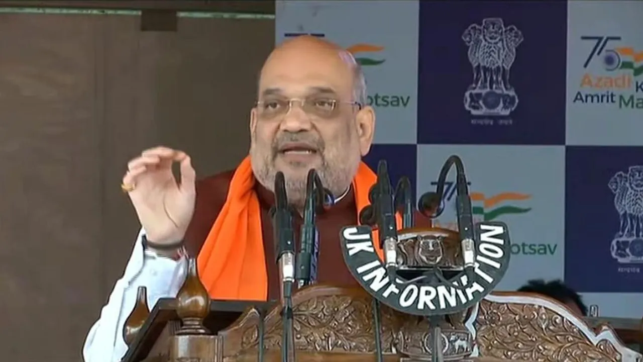 गृह मंत्री अमित शाह के दौरे का आखिरी दिन आज