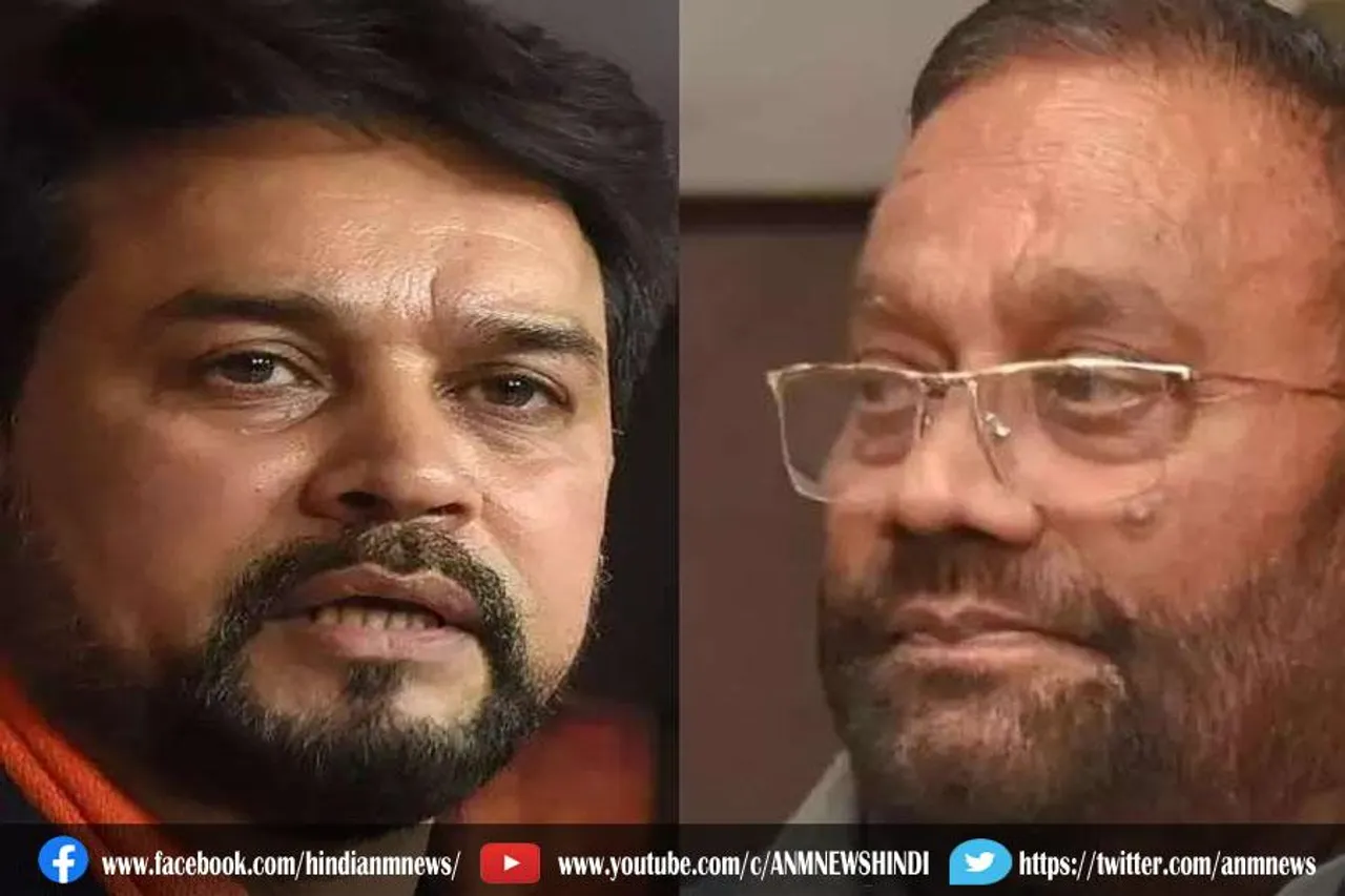 हार के डर से स्वामी प्रसाद मौर्य ने बदली सीट: अनुराग ठाकुर