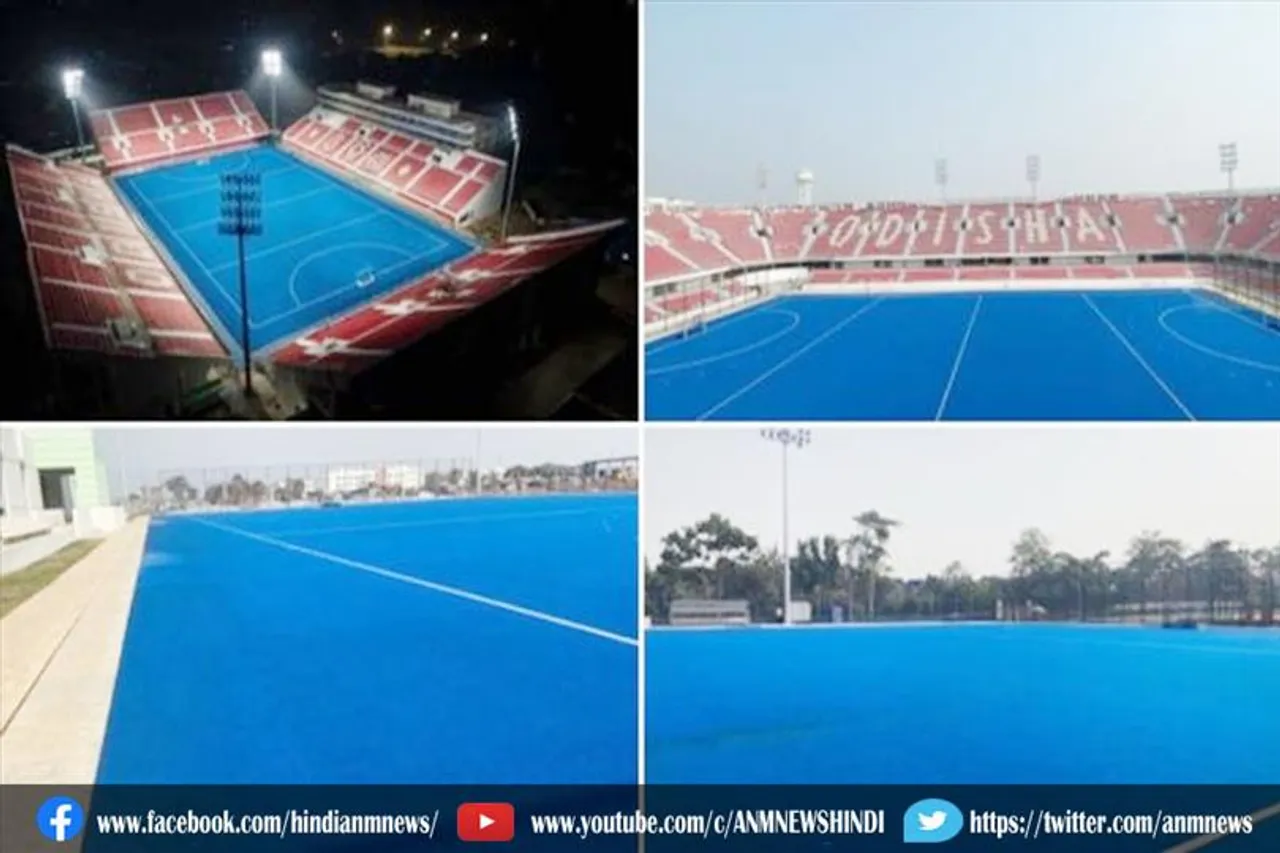 पुरुष हॉकी विश्व कप: नई पिचों पर होंगे मुकाबले