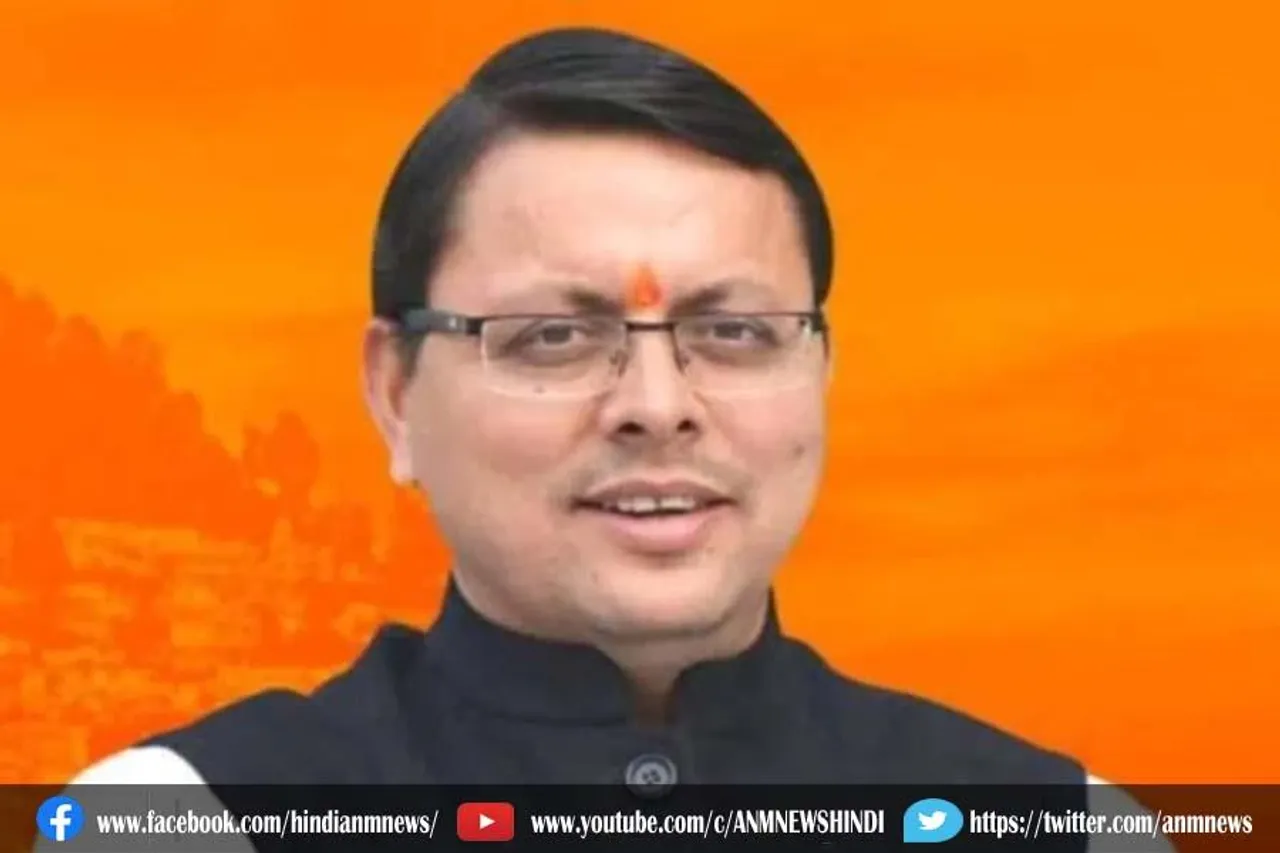 मुख्यमंत्री पुष्कर सिंह धामी करेंगे पीएम मोदी से मुलाकात