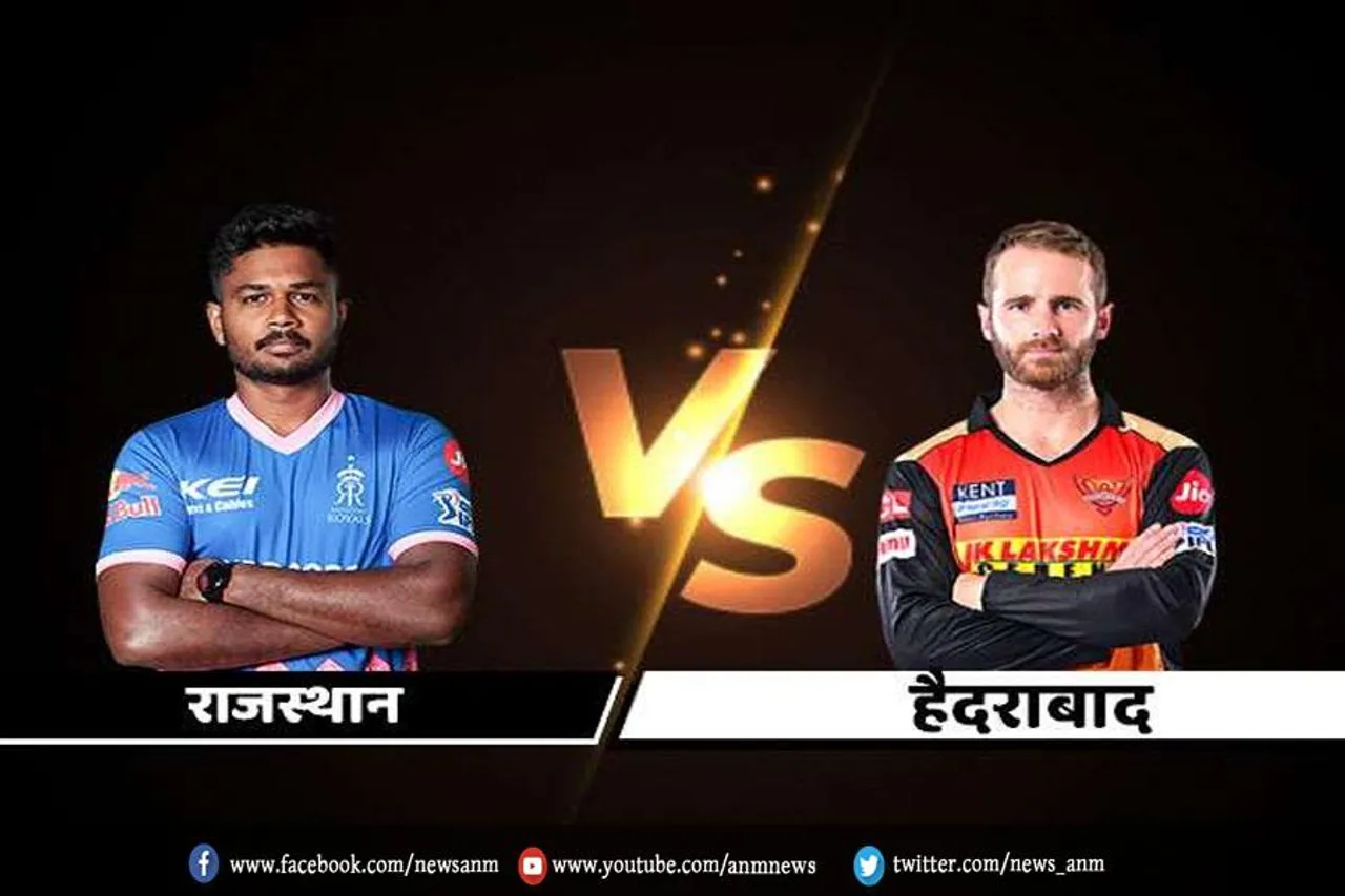 एसआरएच और आरआर में किसका दबदबा?