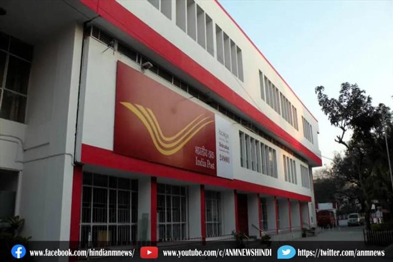 3114 नए पोस्ट ऑफिस खोलने की मिली मंजूरी
