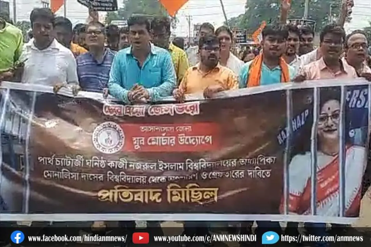 नियुक्ति में भ्रष्टाचार के खिलाफ भाजपा का हल्ला बोल