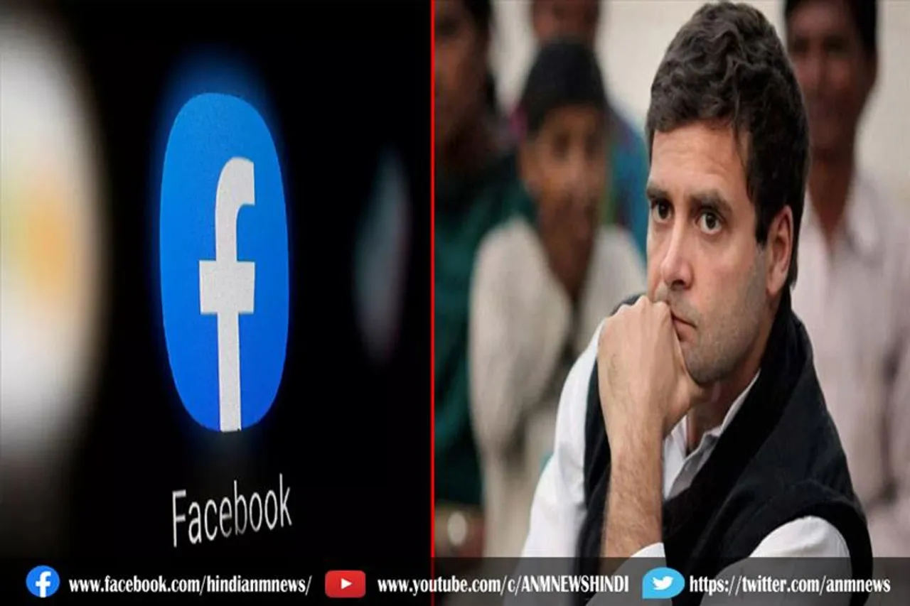 फेसबुक ने राहुल से नौ वर्षीय बच्ची के माता-पिता से जुड़ा इंस्टाग्राम पोस्ट हटाने को कहा: एनसीपीसीआर