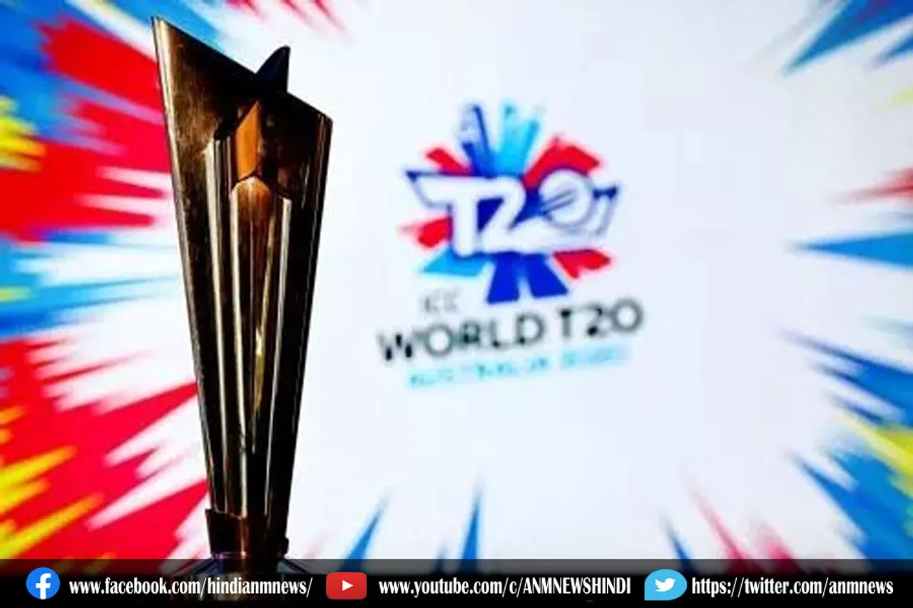 टी20 वर्ल्डकप की तारीखों का ऐलान