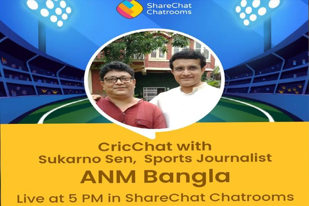 एएनएम न्यूज, शेयरचैट जुगलबंदी ने तोड़ा रिकॉर्ड, रचा इतिहास