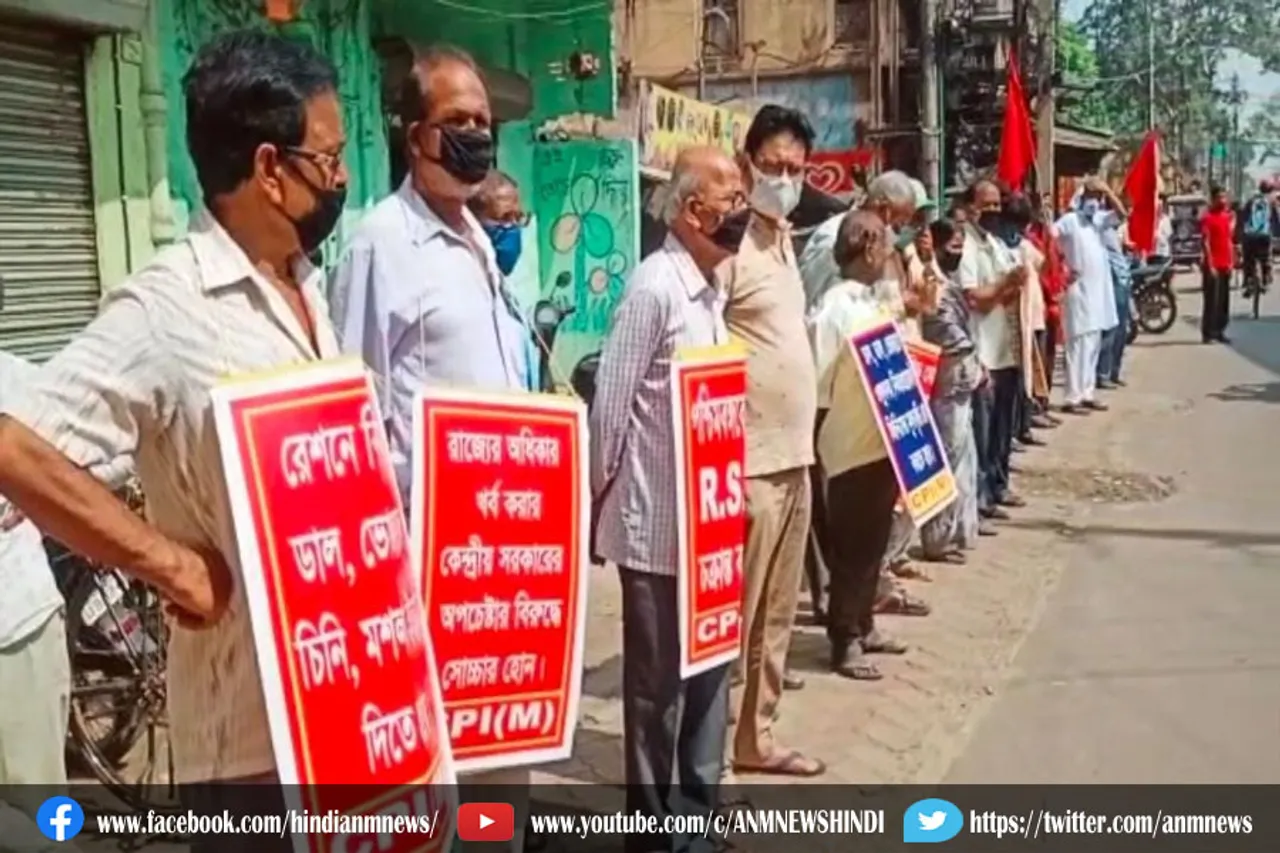 पेट्रोल और डीजल की बढ़ती कीमतों के खिलाफ माकपा का विरोध प्रदर्शन