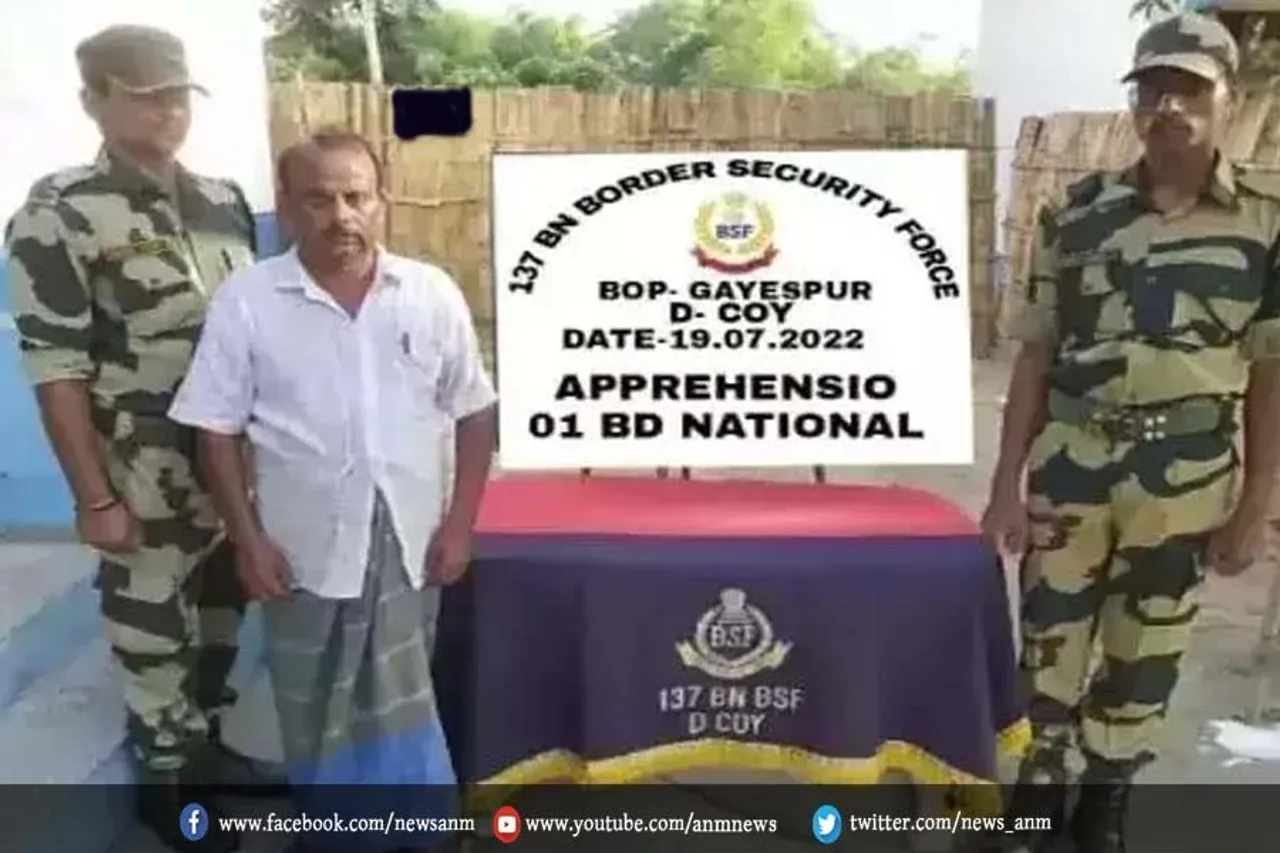 बंगाल से सटी भारत-बांग्लादेश सीमा पर बीएसएफ द्वारा तस्करी विरोधी अभियान में बड़ी सफलता