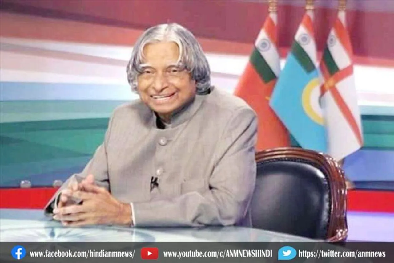सीएम भूपेश बघेल ने भारतरत्न और मिसाइलमैन कलाम को किया नमन
