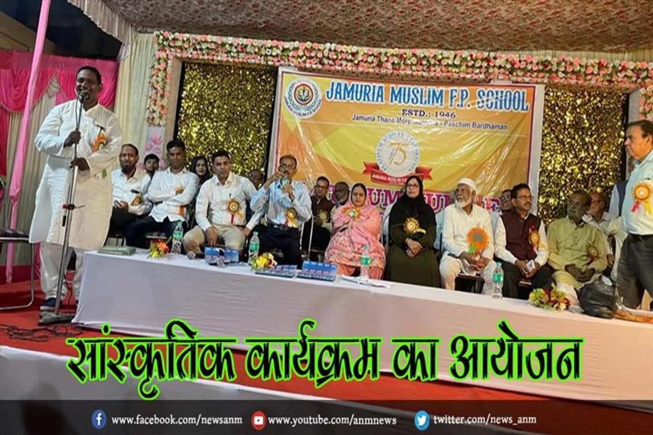 सांस्कृतिक कार्यक्रम का आयोजन