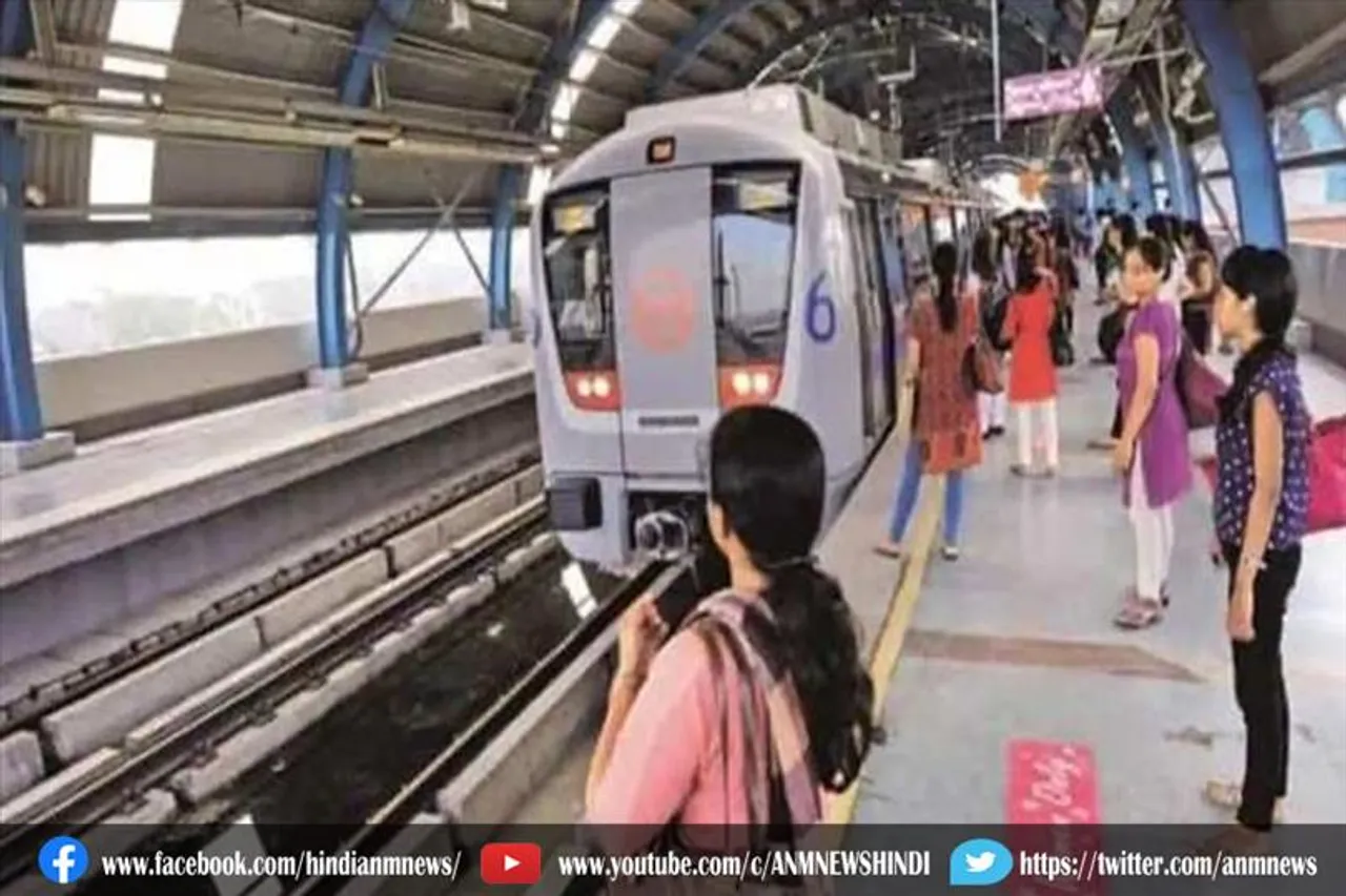 दिल्ली : सोमवार से मेट्रो सेवाएं शुरू