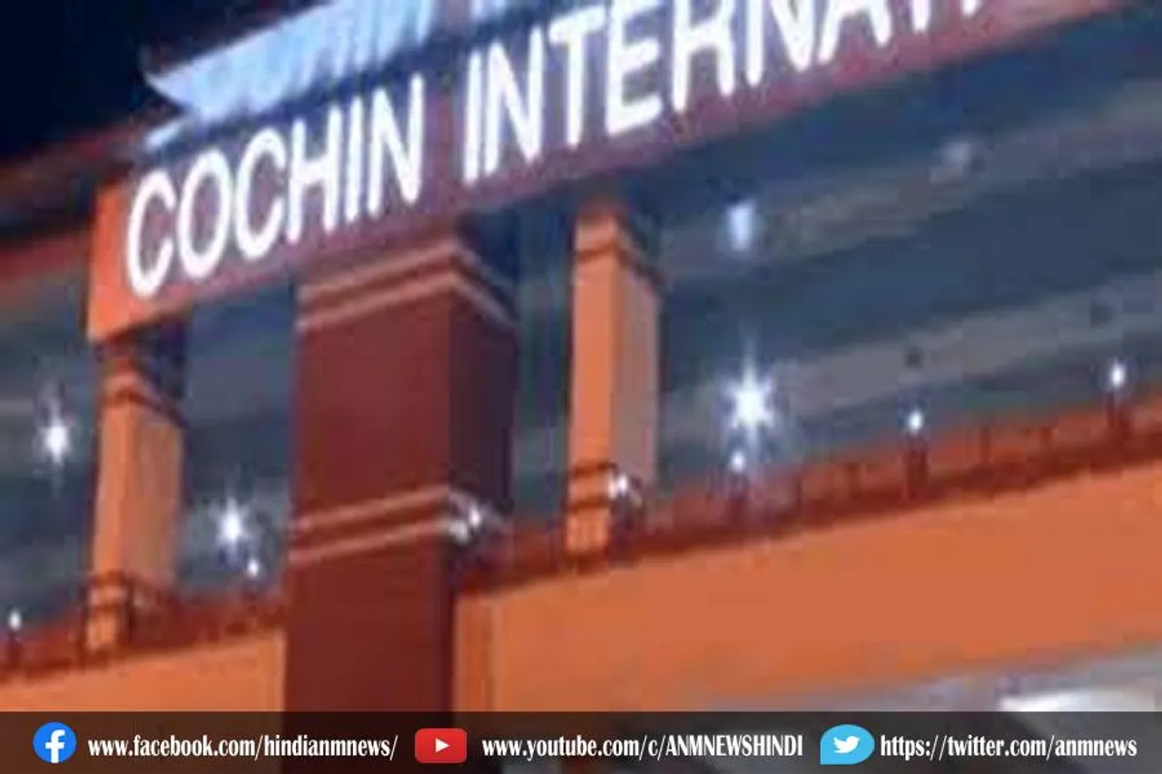कोच्चि एयरपोर्ट पर कस्टम विभाग ने जब्त किया 2 किलो सोना