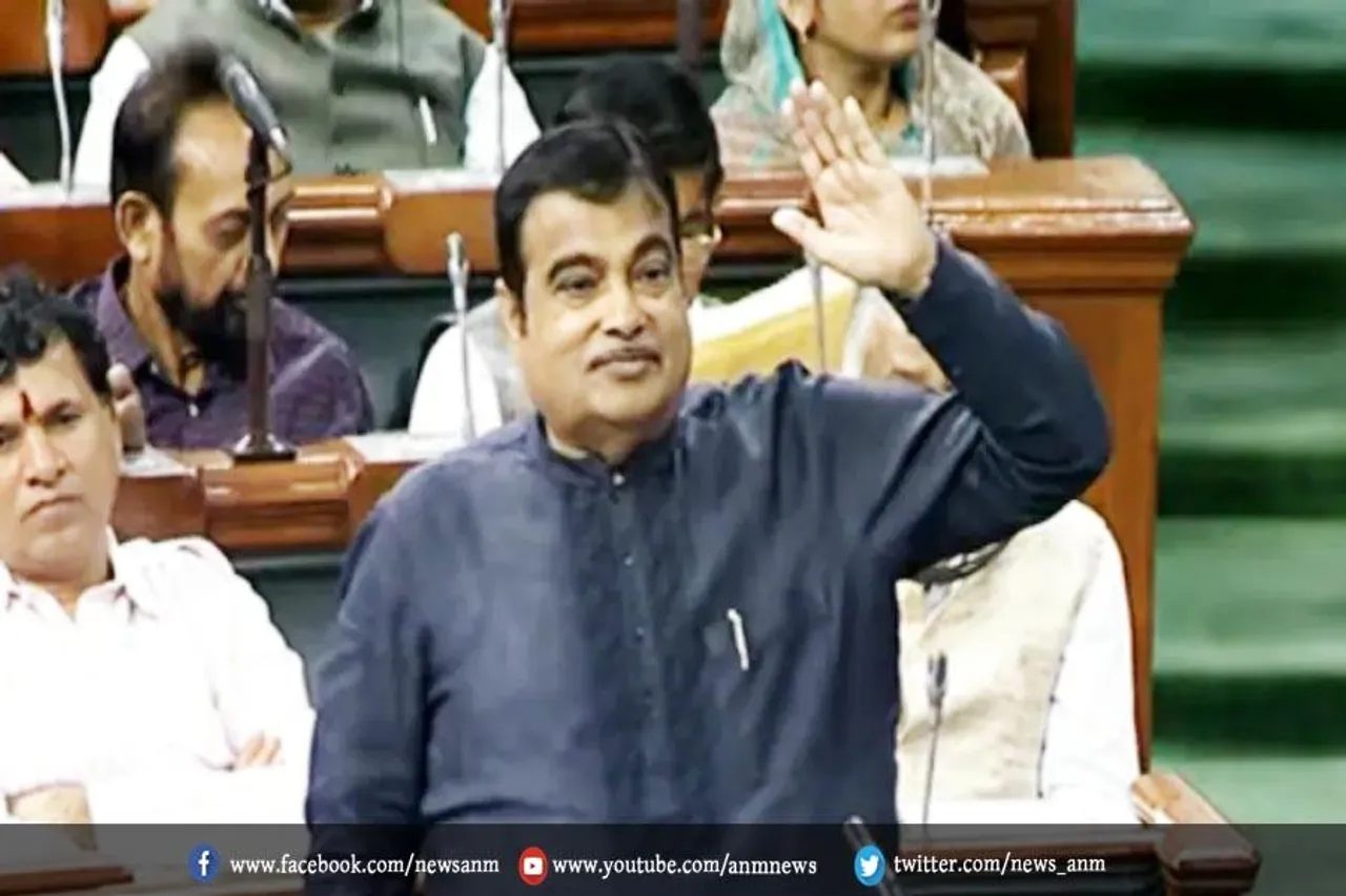 नितिन गडकरी संसद में क्या कहा?