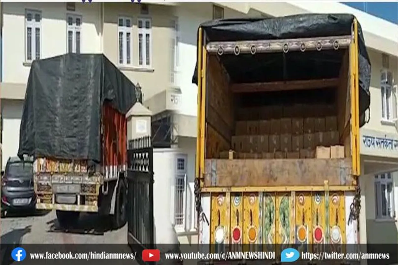 विजिलेंस ने 900 पेटी देसी शराब से भरे ट्रक को पकड़ा