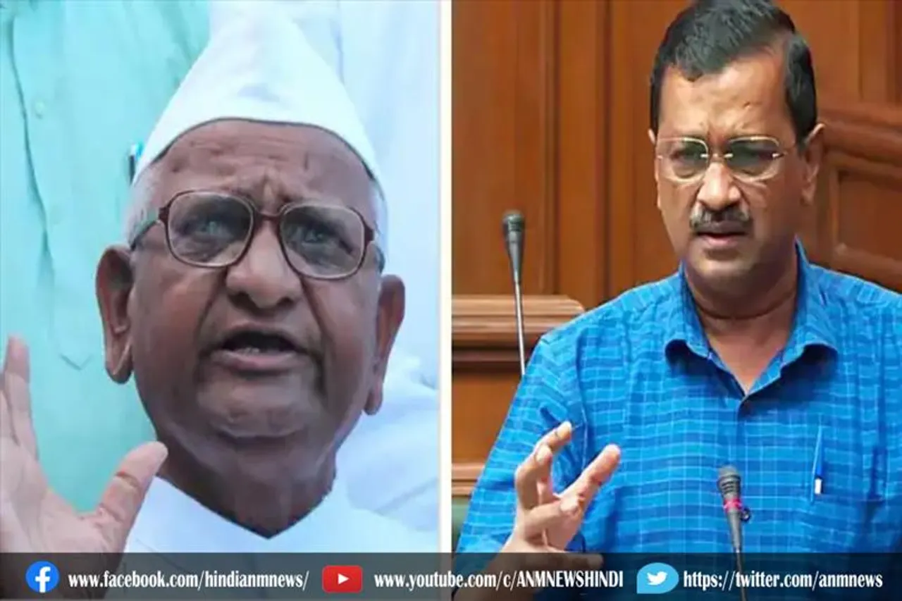 शराब नीति पर भड़के अन्ना हजारे ने लिखी केजरीवाल को चिट्ठी