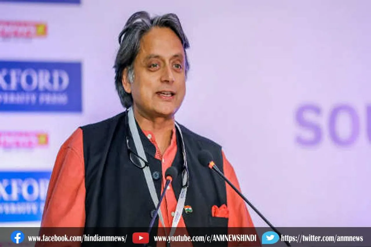 राहुल बनना चाहते हों अध्यक्ष तो जल्द बनाएं: शशि थरूर