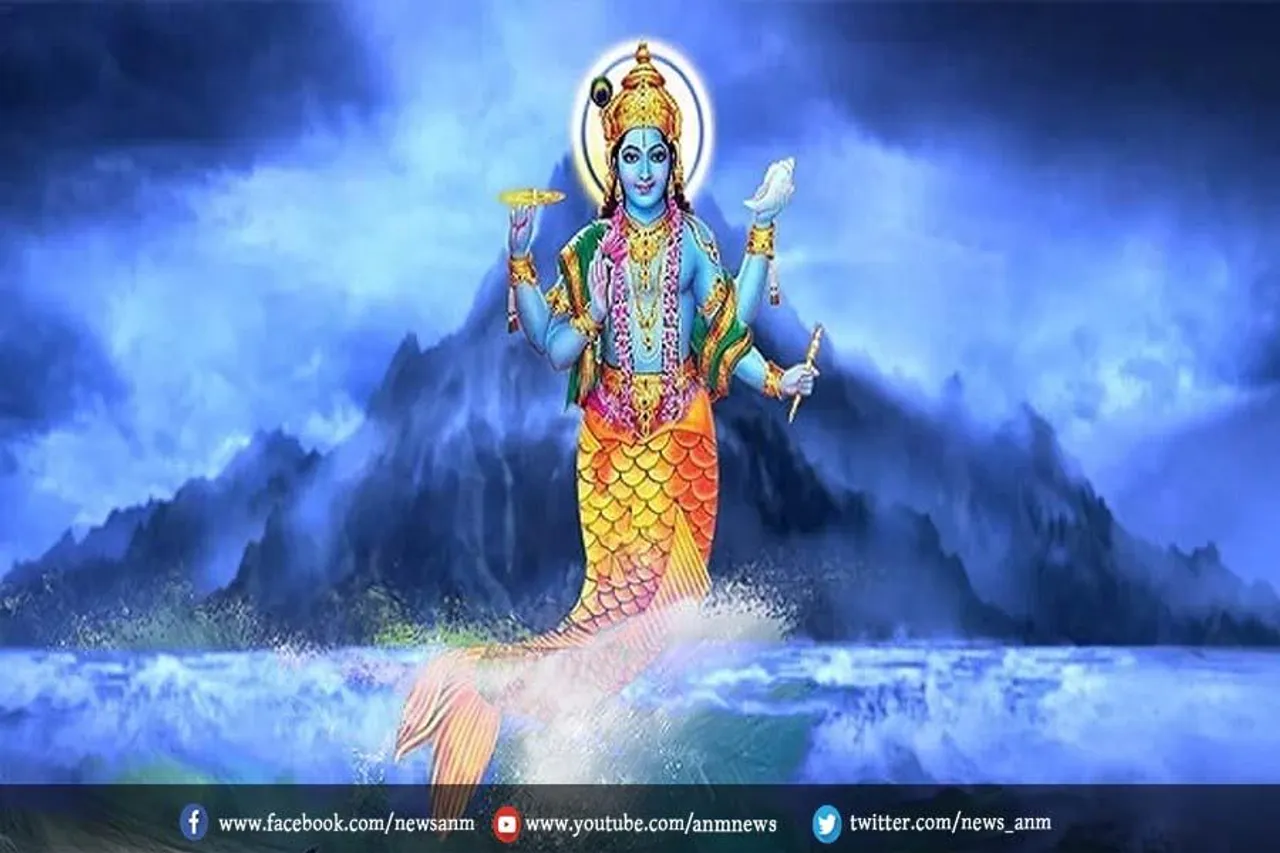 जानिए कब है मत्स्य जयंती व्रत