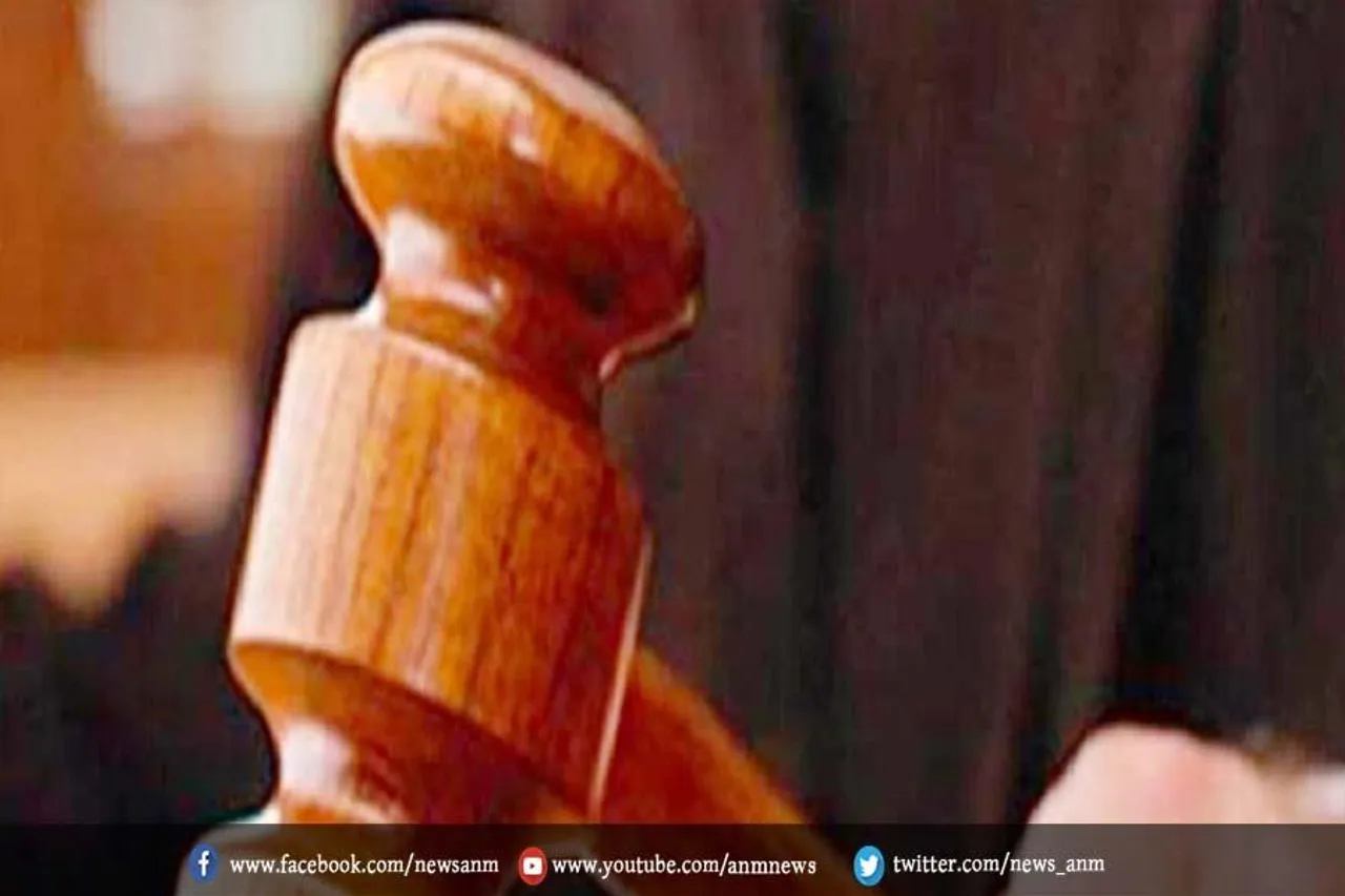 नाबालिग से छेड़छाड़ करने के मामले में कोर्ट ने किया फैसला