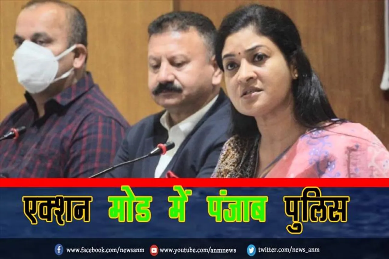 एक्शन मोड में पंजाब पुलिस