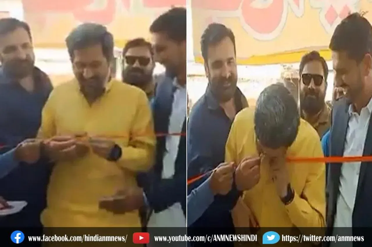 वीडियो: पाकिस्तान के जेल मंत्री की शर्मनाक हरकत