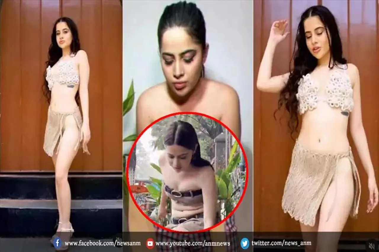 VIDEO: उर्फी ने कहा छिपाई थी लिप्सटिक