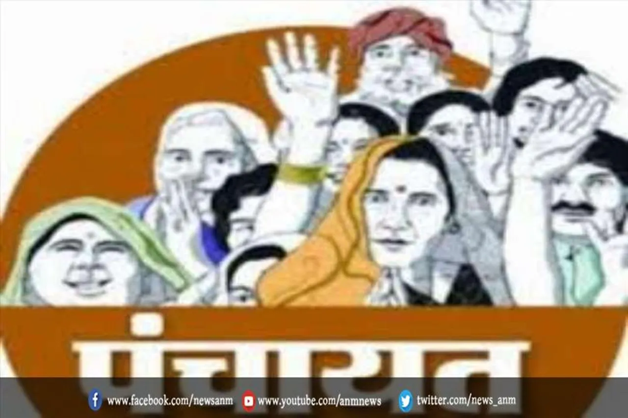 ग्राम पंचायतों के जनप्रतिनिधियों को मिलेगा मानदेय