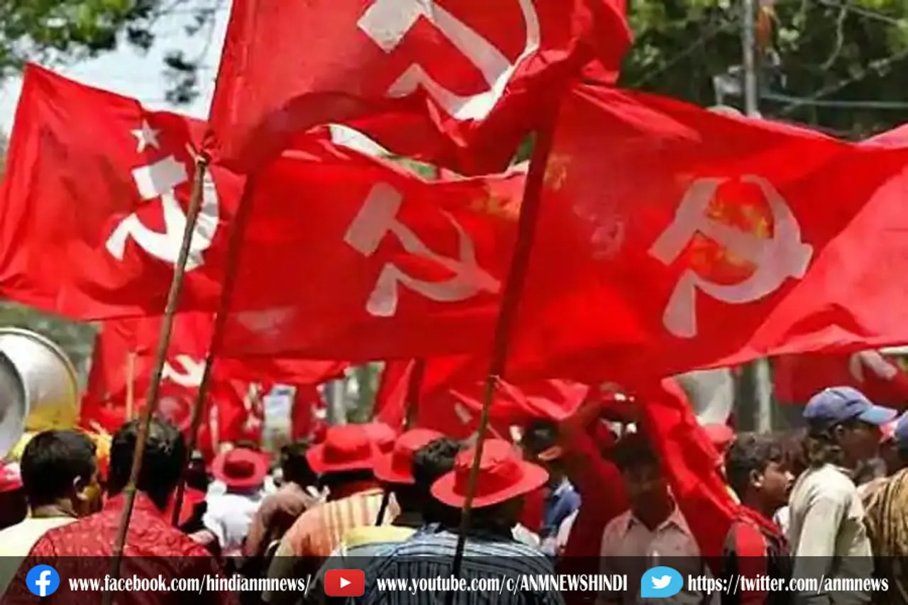 नकली वैक्सीन को लेकर वामपंथी का विरोध प्रदर्शन