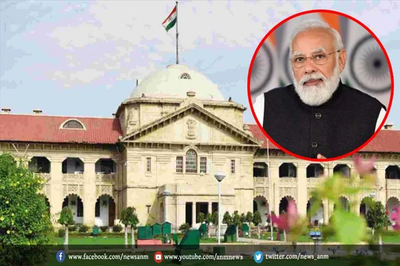 पीएम के खिलाफ अपशब्दों का इस्तेमाल भारतीय संविधान अभिव्यक्ति की आजादी नहीं देता है : इलाहबाद हाईकोर्ट